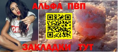 кристаллы Гагарин