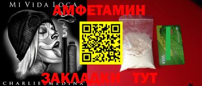 кристаллы Гагарин
