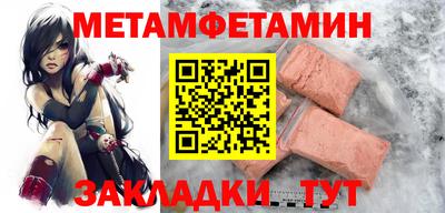 кристаллы Гагарин