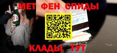 кристаллы Гагарин