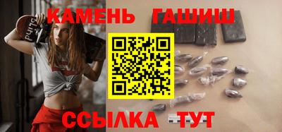 кристаллы Гагарин