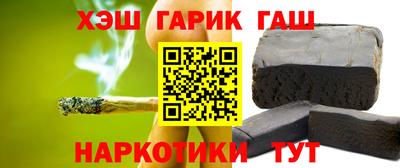 ешки Гатчина