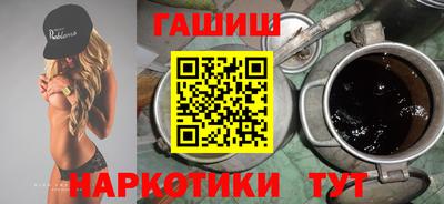 гашик Гай
