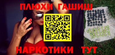 альфа пвп VHQ Гусь-Хрустальный