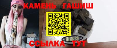 гашик Гай