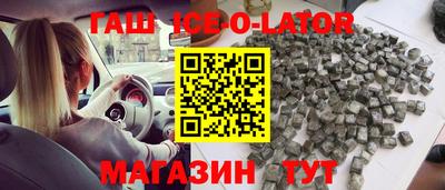 гашик Гай