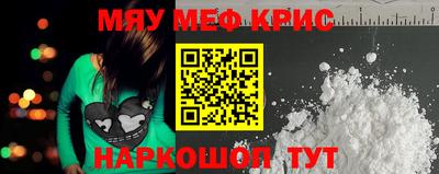 кристаллы Гагарин