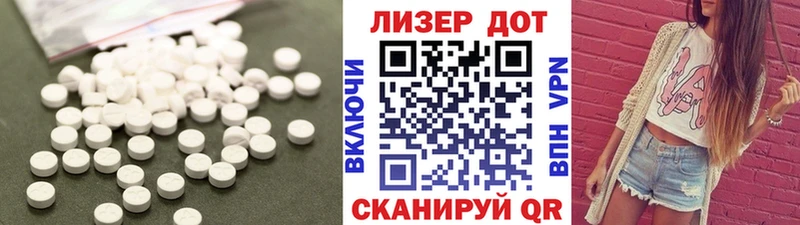 LSD-25 экстази ecstasy Качканар