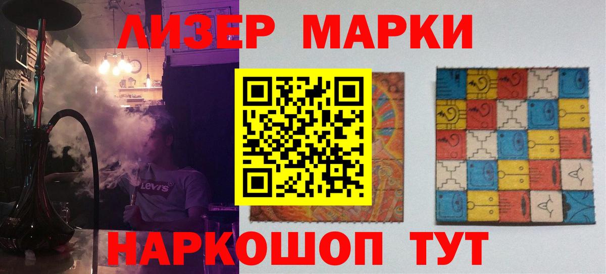 Лсд 25 экстази кислота Качканар