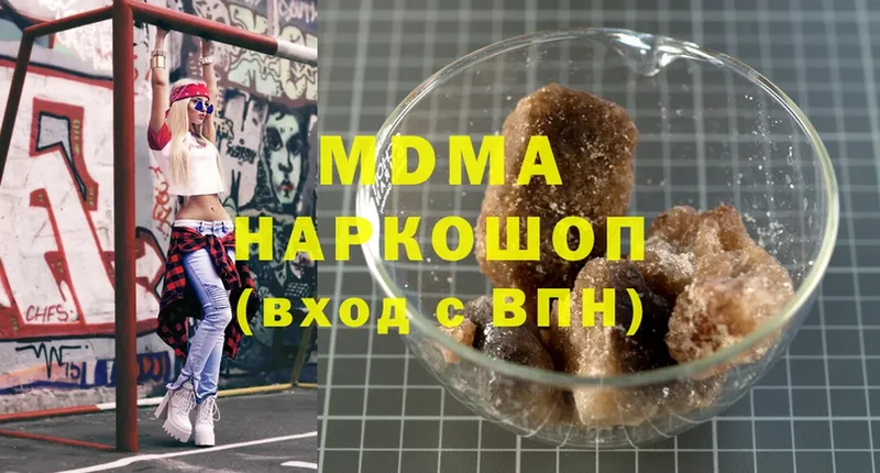 МДМА Molly  Качканар 