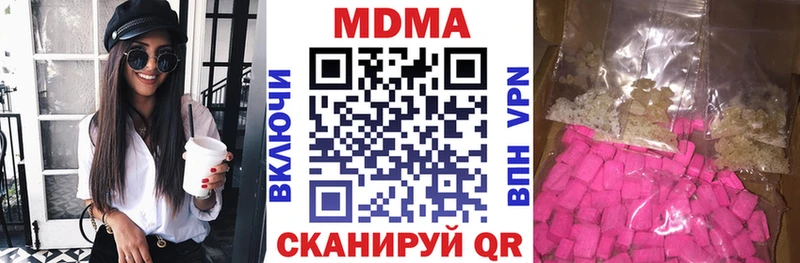 МДМА crystal  Качканар 