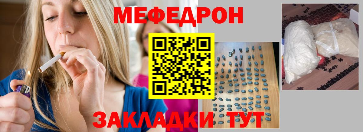 Cocaine  ТГК  Качканар  Codein  ГАШИШ  Каннабис  Меф МЯУ МЯУ   Вход с VPN  ГАШИШ 