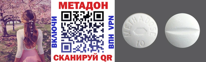 МЕТАДОН белоснежный  Качканар 