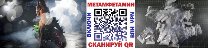 где можно купить наркотик  Качканар  МЕТАМФЕТАМИН витя 