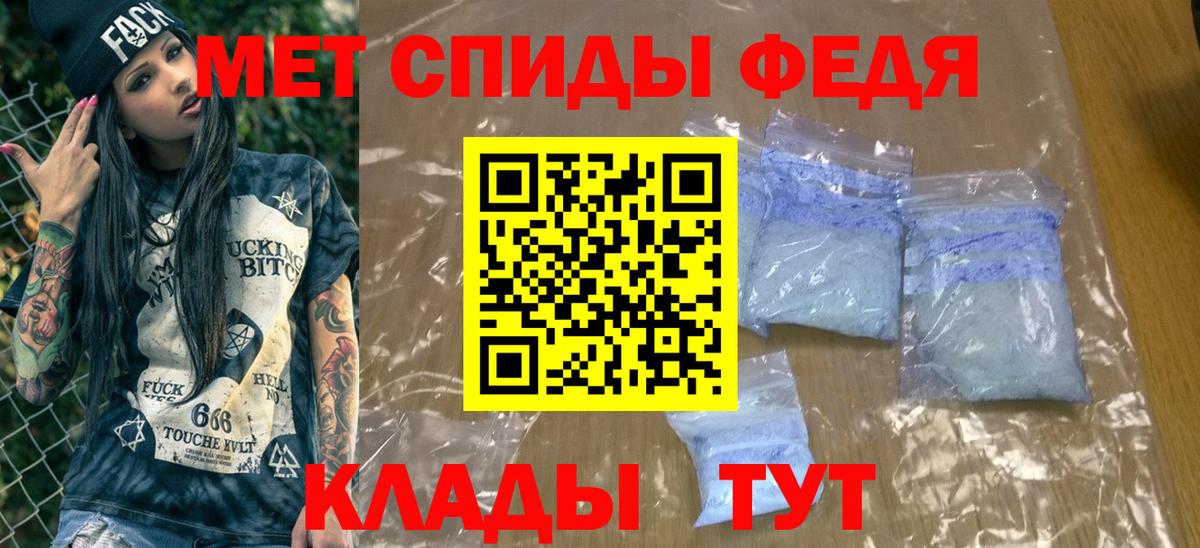 Первитин Декстрометамфетамин 99.9% Качканар
