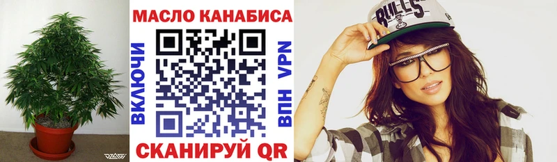 купить наркотики сайты  маркетплейс как зайти  ссылка на мегу как зайти  Дистиллят ТГК концентрат  Качканар 