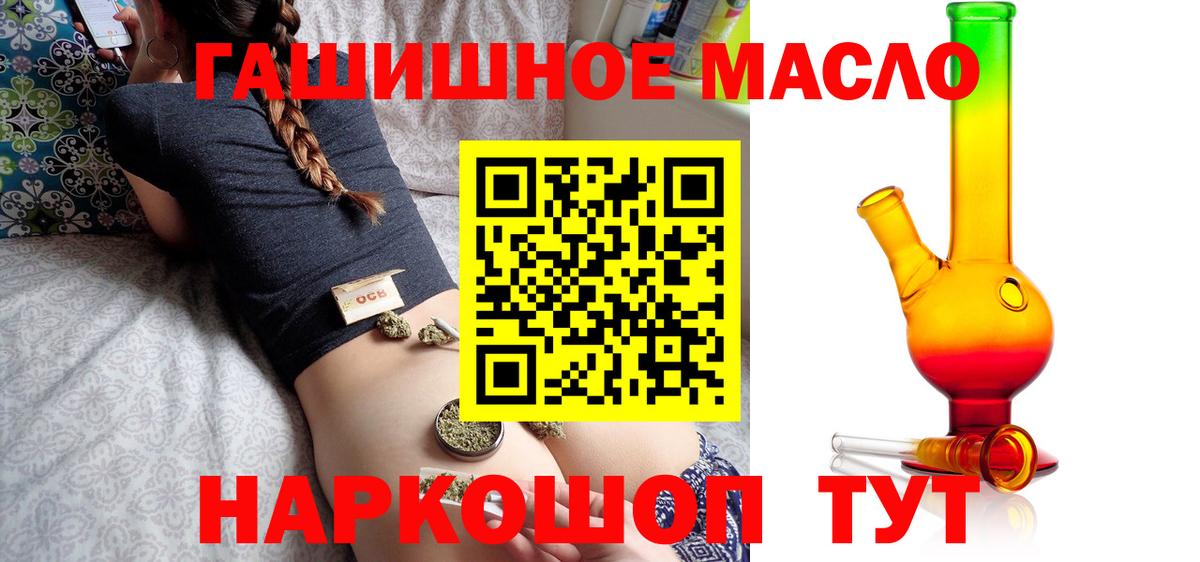 Дистиллят ТГК жижа Качканар